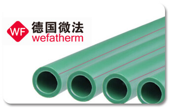 国际PPR微法水管